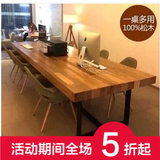 美式复古餐桌实木会议桌长方形书桌办公电脑桌洽谈桌咖啡桌工作台
