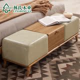 林氏木业北欧床尾凳换鞋凳床前凳长凳储物皮质床边沙发凳家具BH1F