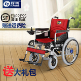 好哥老人电动轮椅折叠轻便残疾人电动轮椅车老年人轮椅四轮代步车
