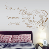 简约现代壁画贴纸 创意卧室床头客厅温馨墙贴纸可移除蒲公英装饰