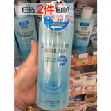 台湾代购 自白肌玻尿酸浓密保湿化妆水290ml纯补水 不含酒精香料
