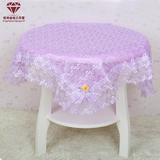 完美玛丽艳紫色高档绣花镂空布蕾丝桌布美容台布多用盖巾
