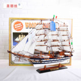 圣丽丝帆船模型地中海风格装饰品仿真木质船模型办公室摆件