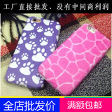 苹果iPhone6S毛绒动物猫爪长颈鹿手机壳6Splus硅胶保护软套批发