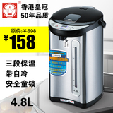 香港皇冠电热水瓶保温家用不锈钢电热水壶自动烧水壶电水壶包邮