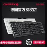 totCherry樱桃 G80-3850 MX3.0机械键盘 黑轴青轴茶轴红轴游戏键