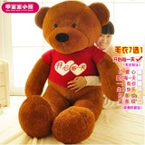 超大号毛绒玩具熊1.6米洋娃娃1.8m泰迪熊2米大熊公仔生日礼物送女