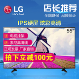 LG 55UF6800-CA 55英寸电视4K高清智能网络wifi液晶平板电视机