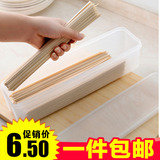 7409  厨房日式带盖面条保鲜盒 塑料意粉收纳盒 餐具储存盒