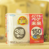 批发日本VAPE灭蚊驱蚊器150日便携电池式 婴儿可用无毒无味 0288