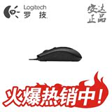 Logitech/罗技 G90有线游戏鼠标 G100/G100S简版CF电脑竞技鼠标