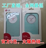 LG G3韩国原装智能皮套保护壳国行国际版F400 D855无线充电手机套