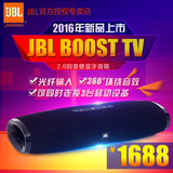 JBL BOOST TV 电视音响回音壁家庭影院音箱 手机蓝牙音箱hifi音响