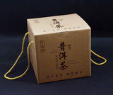 普洱茶叶七子桶装牛皮纸盒 普洱茶饼礼品包装盒 收纳盒 通用包装