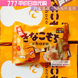 【预售】日本松尾豆粉巧克力年糕夹心糯米糍巧克力7个45g