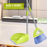 扫把扫帚笤帚地板清洁手推式打扫卫生家用撮箕扫头发扫水清洁工具