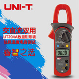 原装优利德UNI-T204A数字钳形表UT204A交直流两用电流表UT204