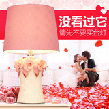 现代韩式粉色陶瓷婚庆结婚公主台灯婚房 欧式创意卧室装饰床头灯