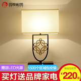 新中式台灯 卧室床头灯现代简约LED创意装饰台灯样板房酒店台灯