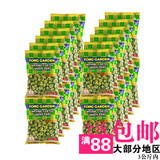 包邮泰国进口东园芥末青豆50g*24包东南亚坚果特产小吃办公室零食