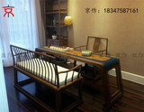 京作 明式琴桌新中式禅意家具茶桌椅老榆木免漆长梳背椅沙发椅