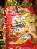 日本直邮 Unicharm银勺7岁猫挑嘴海鲜综合鱼宴天然进口猫粮1.5kg