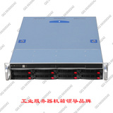 2U 8盘存储机箱 标准2U磁盘阵列柜 可做IP-SAN存储服务器 NVR机箱