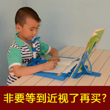 儿童写字姿势坐姿矫正视力保护器纠姿器 学生预防近视护眼支书架