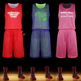 新款光板双面穿篮球服男女套装训练服 儿童篮球衣diy定制队服夏季