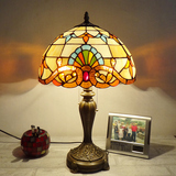 蒂凡尼台灯卧室床头灯温馨 欧式创意复古手工彩色玻璃婚庆礼品灯