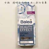德国进口Balea芭乐雅玻尿酸原液正品提拉紧致安瓶定妆精华液7支装