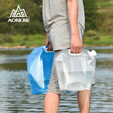折叠水袋旅游野营旅行便携水桶户外运动水袋骑行登山折叠水壶储水