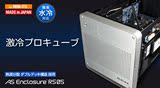 日本直邮 Abee AS Enclosure RS05 Mini-ITX 高端机箱