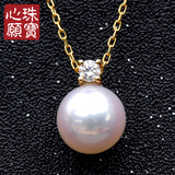 心愿珍珠 镜面光日本AKOYA天然海水珍珠18K金钻石吊坠-王妃款