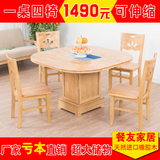 实木中式餐桌椅组合圆形可伸缩折叠现代简约小户型4人饭桌原木桌