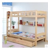 定制 儿童家具 多功能床上下铺 子母床 双层床 高低床实木床