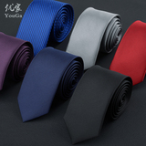 【巨亏包邮】5cm男女商务休闲韩式窄版领带 男士结婚小领带礼盒装