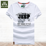 Afs/Jeep夏季男士短袖T恤圆领纯棉t恤衫宽松大码半袖衫印花T恤
