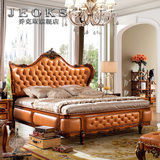 乔克斯别墅家具 欧式实木雕花床奢华美式真皮床卧室1.8米双人婚床