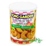 泰国东园蜂蜜腰果150g罐装 进口坚果满包邮春游必备零食特产