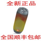 包顺丰 JBL Pulse2蓝牙炫彩音箱无线便携音响迷你音箱创意ue boom