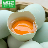 【誉福园】橘园散养绿壳土鸡蛋乌鸡蛋20枚农家草鸡蛋绿壳蛋包邮