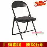 南京厂家直销办公会议椅培训椅接待椅洽谈椅子新闻椅折叠椅皮面椅