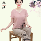 母亲节妈妈装夏装韩版新款套装40-50岁中年女装大码棉麻两件套T恤