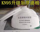 口罩工业粉尘打磨防护面罩可清洗防灰尘肺面具劳保3M3200煤矿防尘