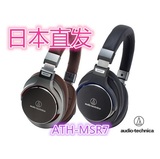 日本直邮Audio Technica/铁三角 ATH-MSR7便携头戴式耳机日本代购