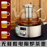 电陶炉耐热玻璃煮茶壶大容量加厚泡茶器烧水壶电磁炉茶具套装包邮
