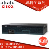 思科 Cisco 2911/K9 集成多业务路由器 全新原装行货思科2911-k9