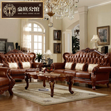 美式实木沙发 奢华欧式真皮沙发123组合 别墅橡木客厅雕花家具
