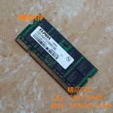 ELPIDA尔必达 原装正品 DDR2 800 2g笔记本内存条 兼容667 533